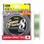 Νήμα Οκτάκλωνο Dual DUEL SUPER X-WIRE 8BRAID 300Μ (12047) Πολύχρωμο Νήμα Οκτάκλωνο Dual DUEL SUPER X-WIRE 8BRAID 300Μ (12047) Πολύχρωμο
