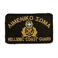 Σήμα Κεντητό Λιμενικό Σώμα Survivors Black 02646-4 Σήμα Κεντητό Λιμενικό Σώμα Survivors Black 02646-4