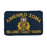 Σήμα Κεντητό Λιμενικό Σώμα Survivors Blue 02646-5