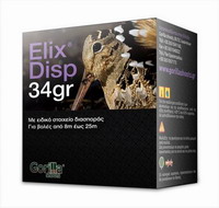 Φυσίγγια Διασποράς Gorilla Elix Disp 34gr 00113