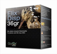 Φυσίγγια Διασποράς Gorilla Elix Disp 36gr 00120