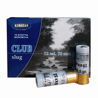 Φυσίγγια Μονόβολα Kyrgias Club Slug 10τμχ 9230010