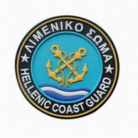 Σήμα Λιμενικού Survivors Hellenic Coast Guard 3D 00337 Σήμα Λιμενικού Survivors Hellenic Coast Guard 3D 00337