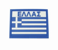 Σήμα Survivors Ελληνική Σημαία 3D Blue 00339 Σήμα Survivors Ελληνική Σημαία 3D Blue 00339
