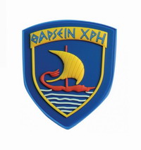 Σήματα Στρατού Survivors Πεζοναυτών Θάρσειν Χρη 3D 00337